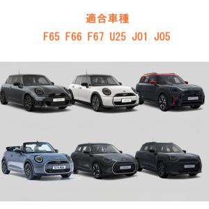 新型MINI ミニ F65 F66 F67 J...の詳細画像3