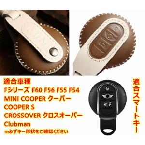 BMW MINI専用 キーケース 本革 キーカ...の詳細画像5