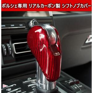 ポルシェ 現行車 スマートキーカバー キーケース キーカバー porsche