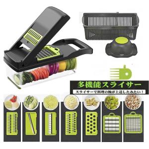 スライサー セット 1台8役 キャベツ 千切り 大根 水切り