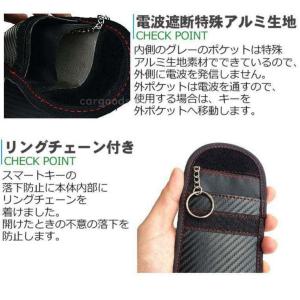 キーケース スマートキー 電波遮断 防磁 スキ...の詳細画像2