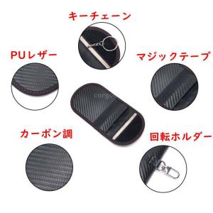 キーケース スマートキー 電波遮断 防磁 スキ...の詳細画像4