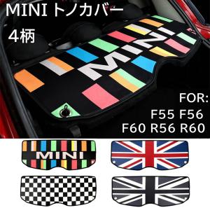 デザイン性UP♪ BMW MINI インテリア ドアパネル カバー チェッカー