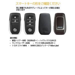 トヨタ TOYOTA キーカバー キーケースス...の詳細画像2