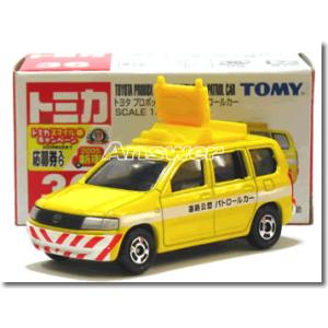 関東 中部 送料無料】【初回特典 オリジナルトミカ トヨタ86 1台付