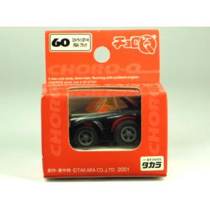 【旧番】チョロQ６０ スカイライン R34 GT-R ブラック