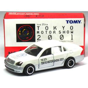 トミカ　平成11年開催　第二回大阪モーターショー　トミカ四種類 楽天市場】トミカ 第2回 大阪モーターショー開催記念 日産