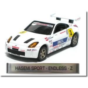 トミカリミテッド 0068 G'ZOX SSR ハセミZ POTENZA #3 ※オートバックス
