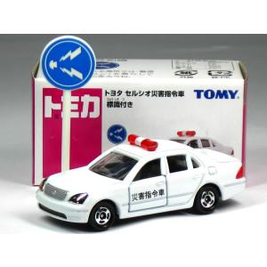 トイズドリームプロジェクト 三菱 パジェロ 警視庁現場指揮官車仕様