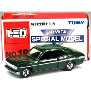 タカラトミー（TAKARA TOMY） 特注トミカ ランボルギーニ アヴェン