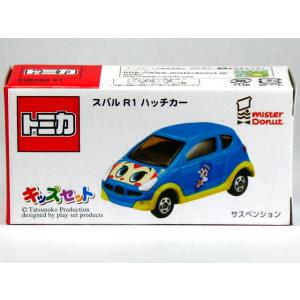 タカラトミー（TAKARA TOMY） 特注トミカ イトーヨーカドー レーシング
