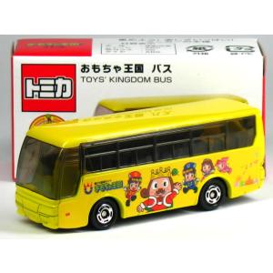 特注トミカ 三菱ふそう エアロクィーン おもちゃ王国 バス