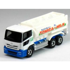 トミカギフト 日本縦断！GOGOトラックセット(道路維持作業車、鮮魚運搬