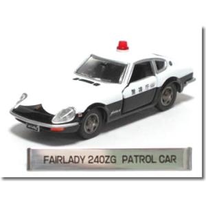 タカラトミー（TAKARA TOMY） 【絶版品】トミカリミテッド0156 スバル