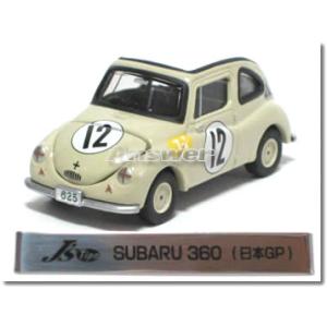 タカラトミー（TAKARA TOMY） 【絶版品】トミカリミテッド0041 スバル