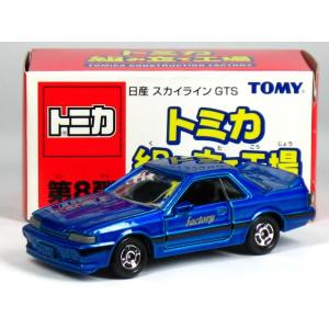 トミカ赤箱 140 カワサキプラントシステムズ バケットホイールエキスカ