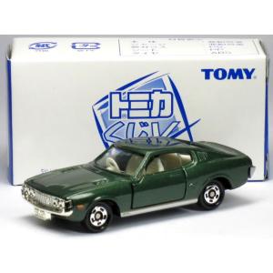 タカラトミー 【単品】トミカ トヨタ セリカ LB 2000GT グリーン