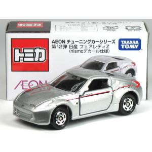 トミカ KWAM136010 日産 MOTUL AUTECH GT-R #23 SUPER GT GT500 2019