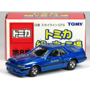 タカラトミー（TAKARA TOMY） 特注トミカ 組み立て工場 第8弾 日産
