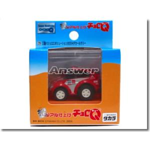 チョロQ インプレッサ　WRCセットvol.1、2 チョロリンピック1等景品 チョロQ インプレッサ WRCセットvol.1、2 チョロリンピック1等景品