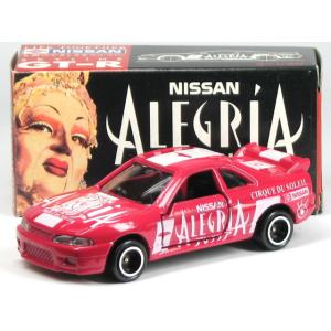 トミカ スズキ ジェンマ50 4種セット バラ売可能 トミカ スズキ ジェンマ50 4種セット バラ売可能