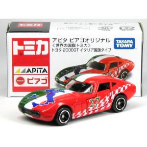 タカラトミー（TAKARA TOMY） 特注トミカ トミカ30周年記念 No.6 日産