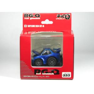 チョロQ 【絶版品】チョロQ EXPO'03 リアルギミック 日産 スカイライン