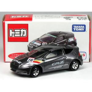 トミーテック LV-N272a ホンダ シティR (赤) モトコンポ付 81年式