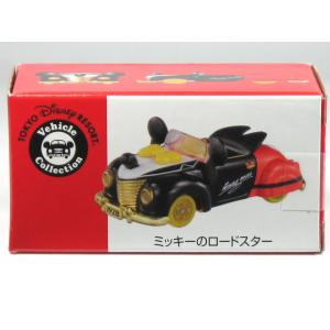 ディズニートミカ プーさんのミキサー車 ※TOMY青ロゴ : ミニカー