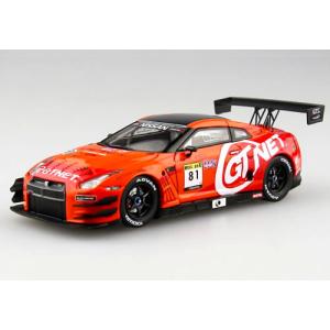 エブロ 1/43 NISSAN R88C No.32 ルマン 1988 : カーホビーショップ