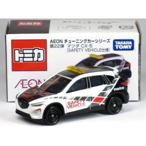 トミカ イオン チューニングカー シリーズ 全第1～58弾 コンプリート 楽天市場】※箱ヤレ少有※ 特注トミカ イオン チューニングカーシリーズ