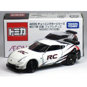 チョロQ 頭文字D プロジェクトD 埼玉エリア最終決戦編 : おもちゃの