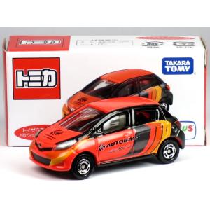 トミカ 「新品」トミカ No.128 N700系新幹線 みずほ・さくら S1編成