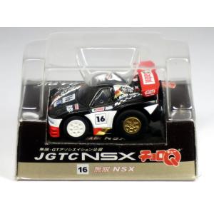 特注チョロQ JGTC 2002 無限 NSX No.16