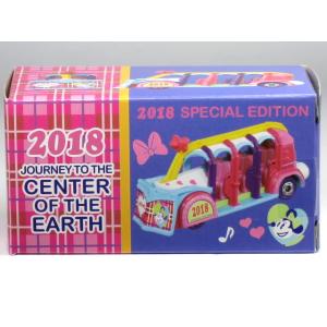 ディズニートミカ センターオブジアース 2014 スペシャルエディション