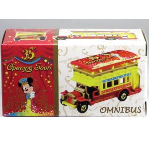 ディズニートミカ ビッグシティ・ヴィークル ファイヤーエンジン 東京