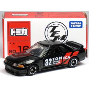 タカラトミー 特注トミカ JAFオリジナル いすゞ エルフ 車積載車