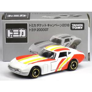 タカラトミー（TAKARA TOMY） ☆日本製☆ 【単品】トミカ トヨタ 7 No