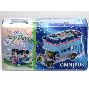 タカラトミー（TAKARA TOMY） 特注トミカ ディズニービークル