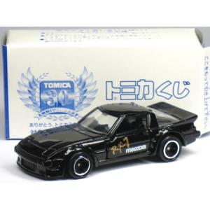 ミニカー　トミカ　サバンナRX7 トミカプレミアム 29 マツダ サバンナ RX-7 (SA22C)｜トミカ