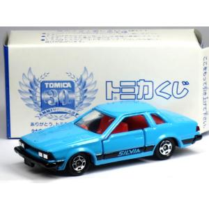 絶版品】キーチェーントミカ J 日産 フェアレディZ 300ZX (銀) ※TOMY赤