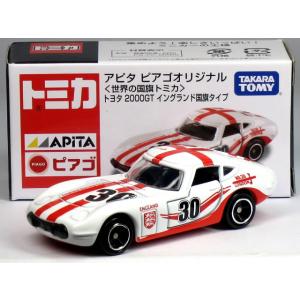 タカラトミー（TAKARA TOMY） 特注トミカ アピタ ピアゴ トヨタ 2000GT