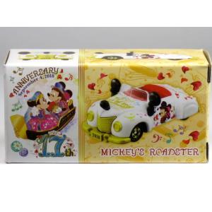 特注トミカ ディズニービークルコレクション ミッキーのロードスター ディズニーシー 17th アニバ...