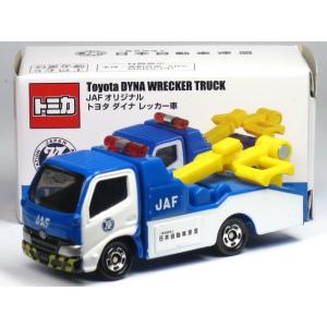 特注トミカ JAFオリジナル トヨタ ダイナ レッカー車｜カーホビーショップ アンサー