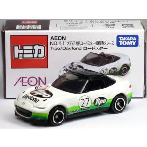 タカラトミー（TAKARA TOMY） 【絶版品】【トミカ157】ドリームトミカ