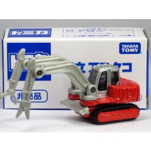 タカラトミー（TAKARA TOMY） 特注トミカ 日立建機 双腕作業機