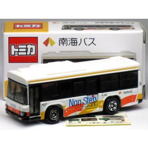 トミカ 三菱ふそう エアロスター さくらやまなみバス (西宮市