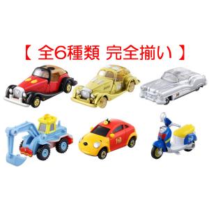 トミカワールド パノラマバッグ ザ・ハピネス イヤー 東京ディズニー
