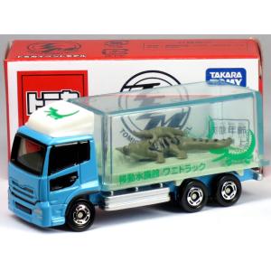 タカラトミー（TAKARA TOMY） ※箱潰れ大※ 特注トミカ イオン