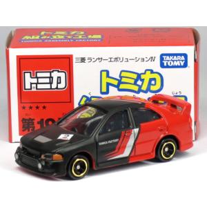 タカラトミー（TAKARA TOMY） 特注トミカ トミカショップ 組み立て工場